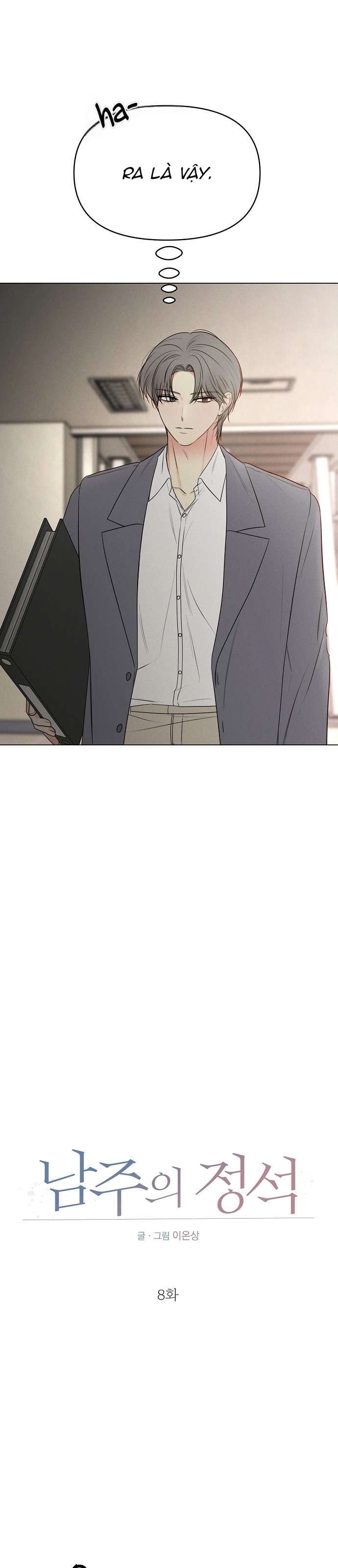 Tiêu Chuẩn Của Nam Chính Chapter 8 - Trang 4