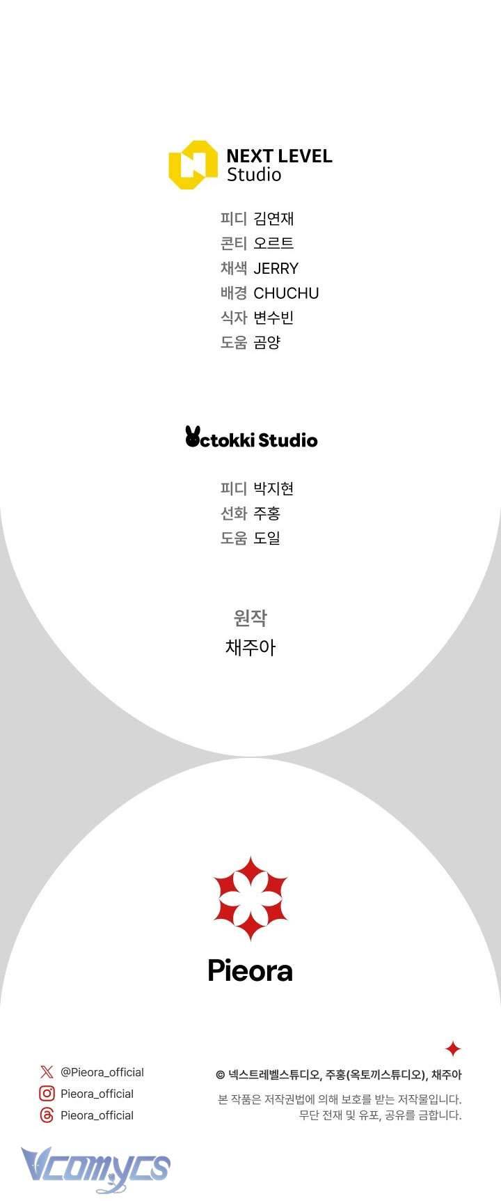 Người Xem Mắt Của Ác Nữ Quá Hoàn Hảo Chapter 25 - Next Chapter 26