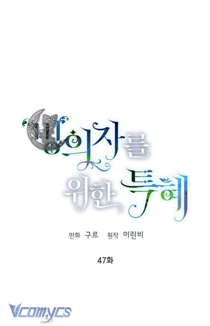 Sự Điều Trị Đặc Biệt Của Tinh Linh Chapter 47 - Next Chapter 48