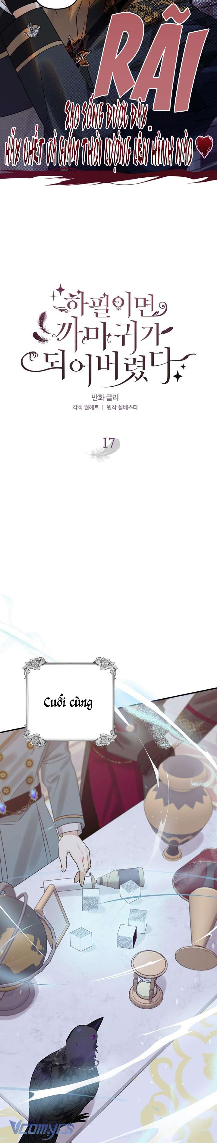 Bỗng Nhiên Tôi Trở Thành Quạ Đen!! Chapter 17 - Trang 4