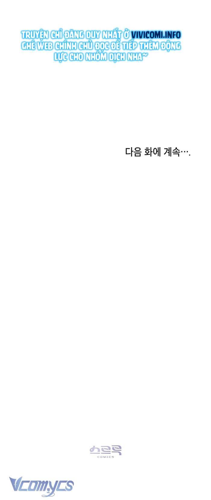 [18+] 7 Giây Thay Vì Một Nụ Hôn Chap 15 - Trang 2