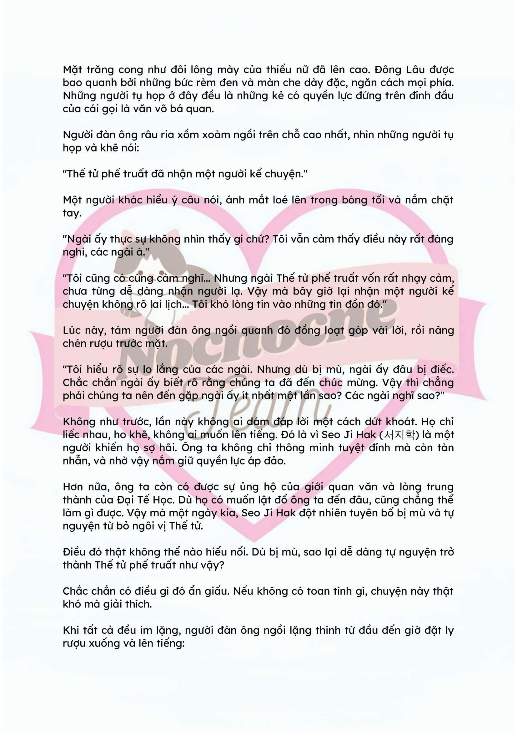 [FULL] [NOVEL] ĐÊM HỖN LOẠN Chap 17 - Trang 2