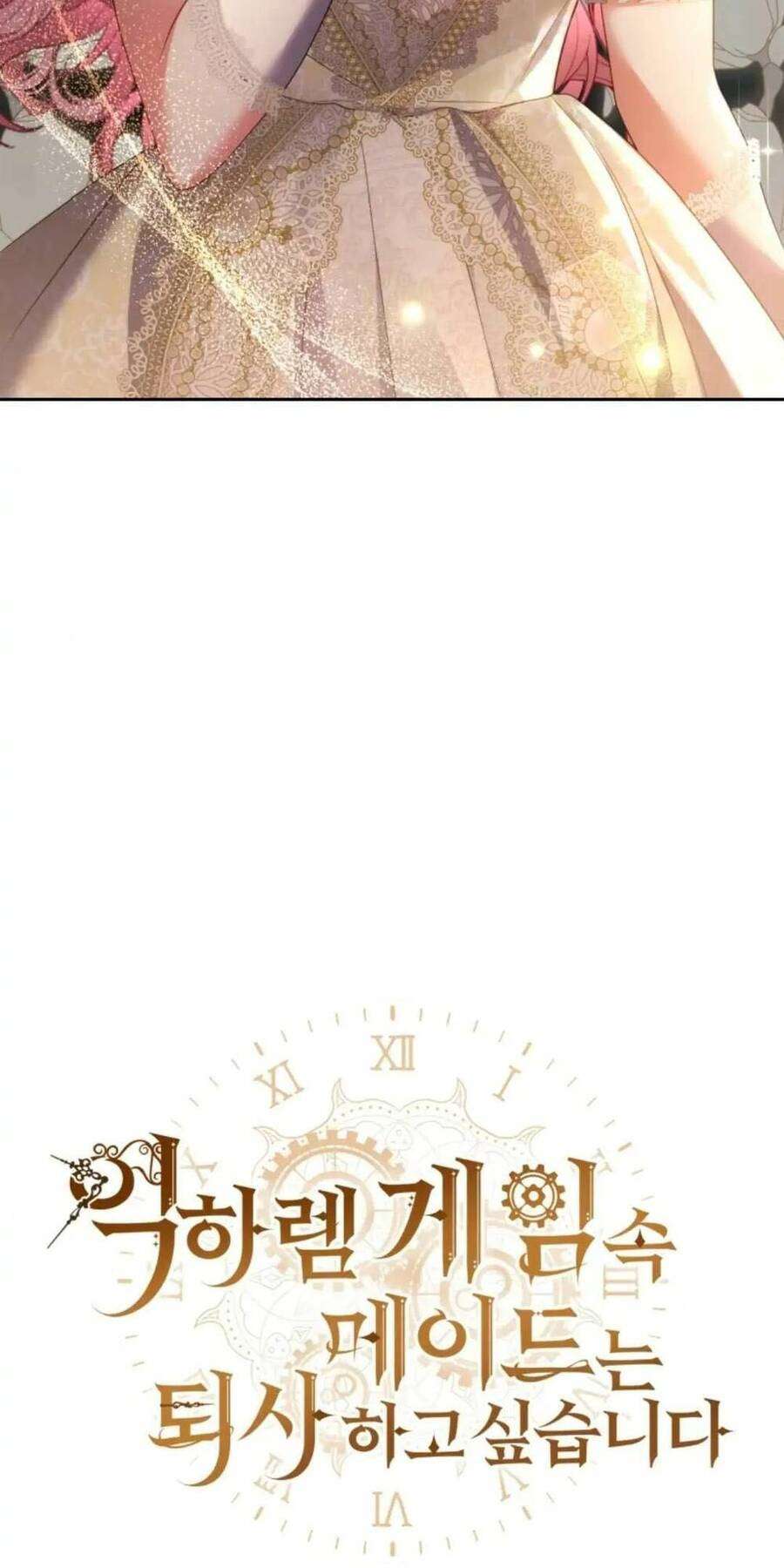 Hầu Gái Trong Trò Chơi Harem Ngược Muốn Nghỉ Việc Chapter 24 - Trang 4