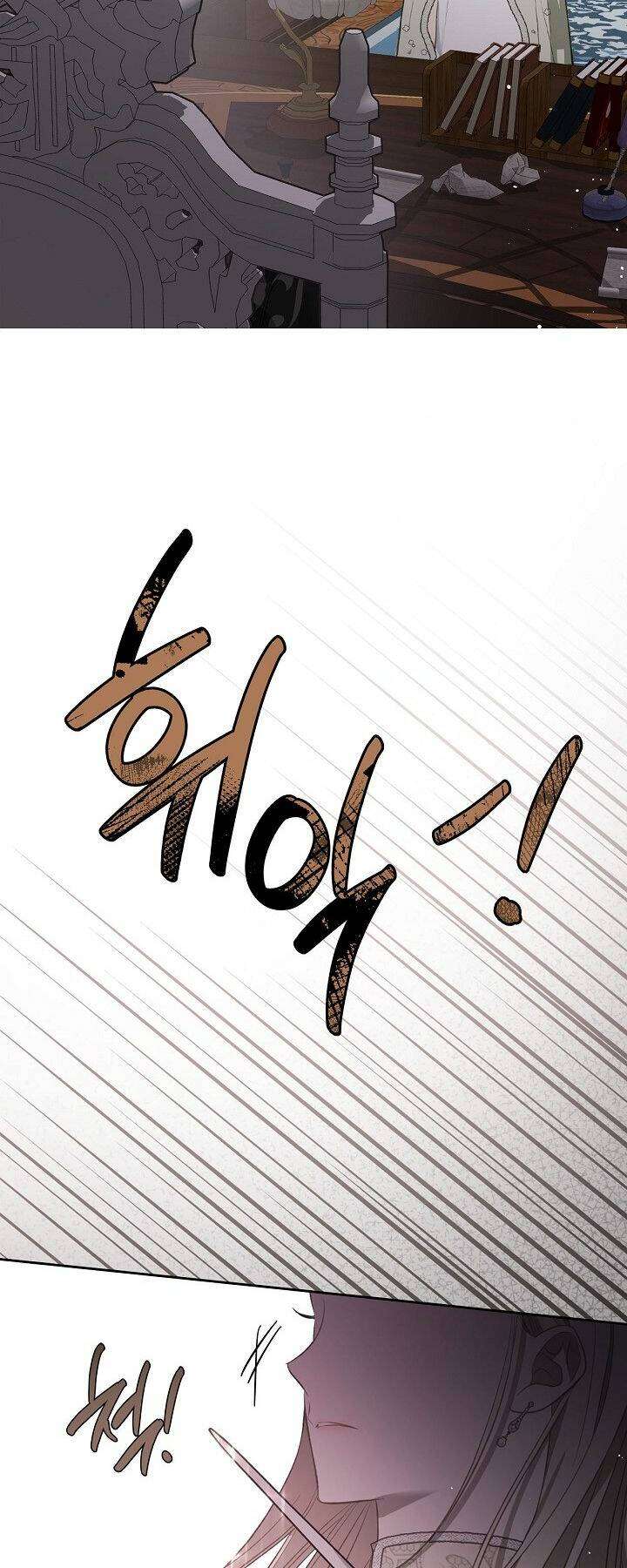 Nam Chính Quái Vật Sống Dưới Giường Tôi Chapter 27 - Trang 4