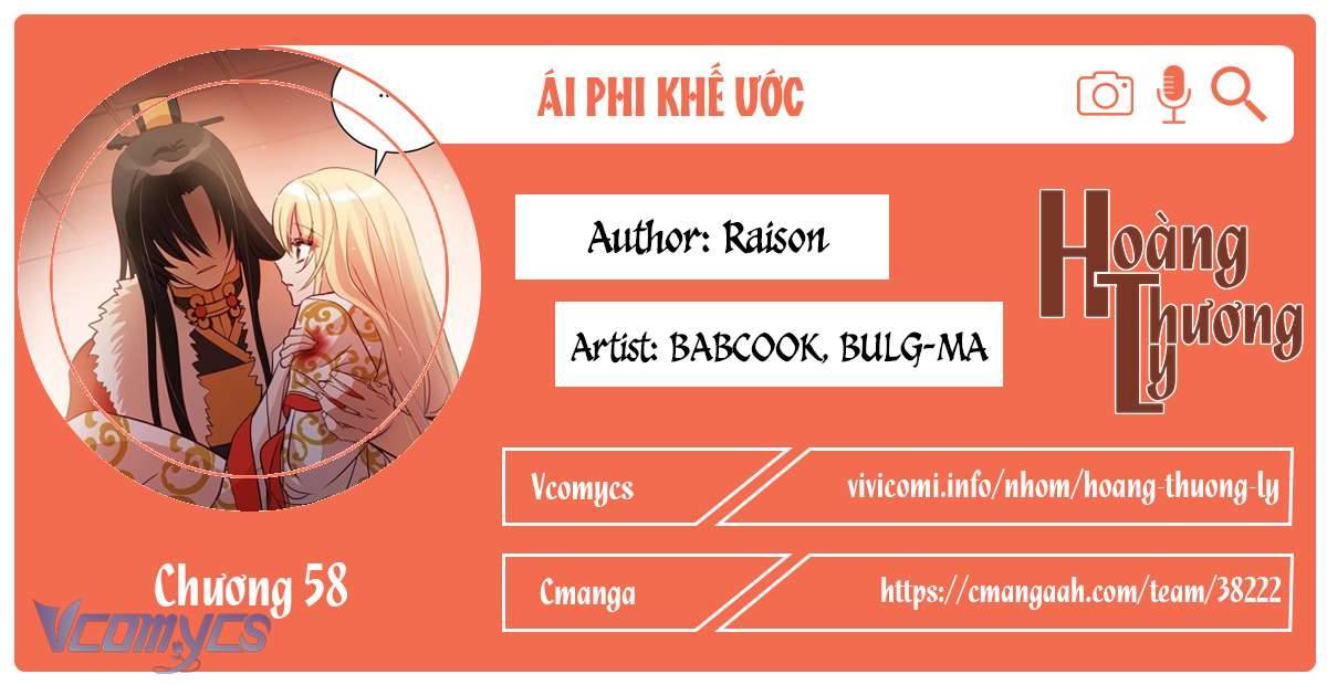 Ái Phi Khế Ước Chapter 58 - Trang 4