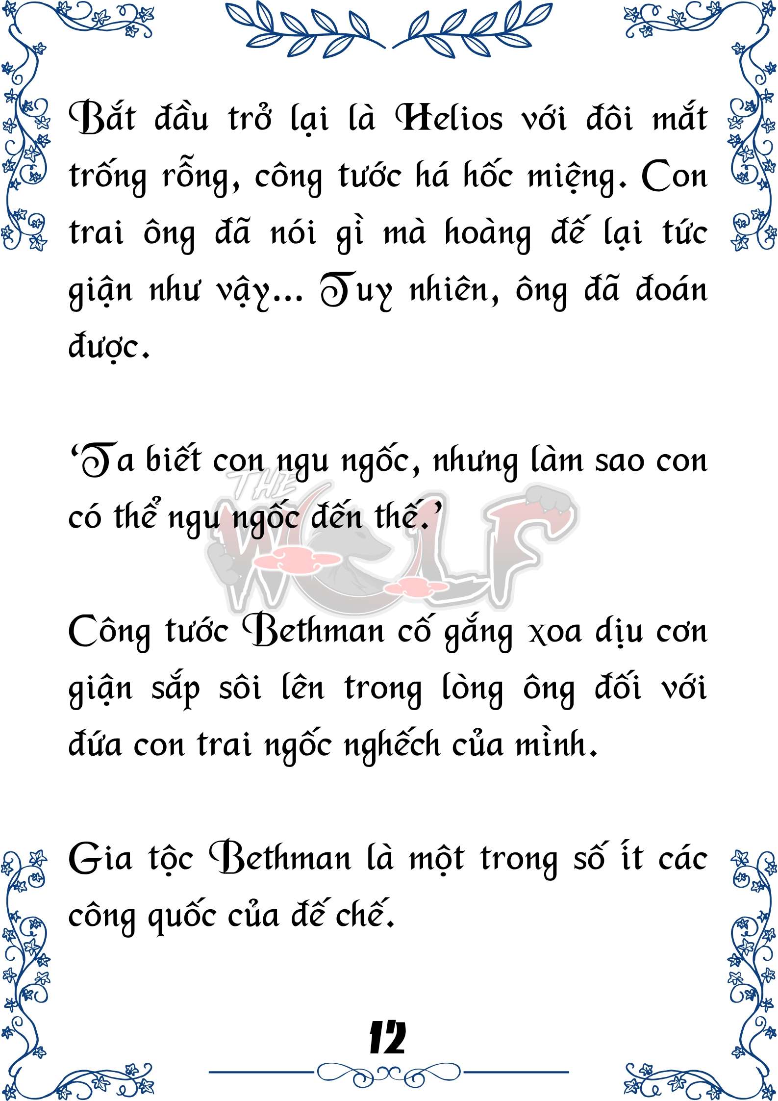 Tôi Trở Thành Gia Sư Của Cặp Song Sinh Hoàng Gia Chap 77 - Trang 2