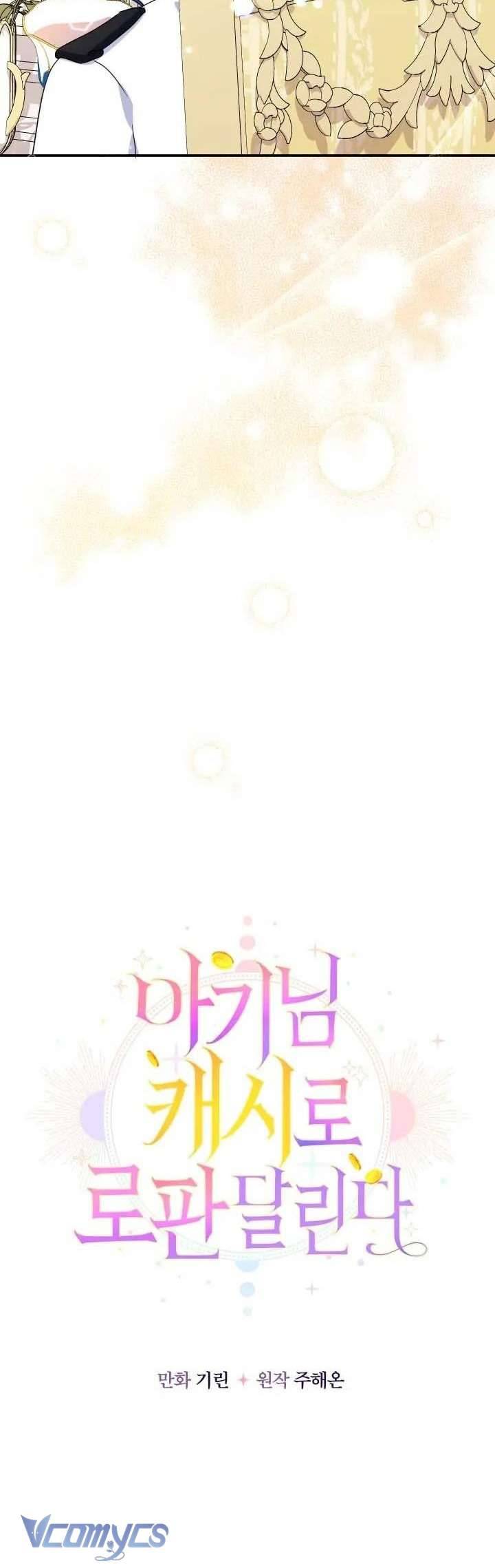 Tiểu Thư Tích Tiền Đi Bụi Chapter 43 - Trang 4