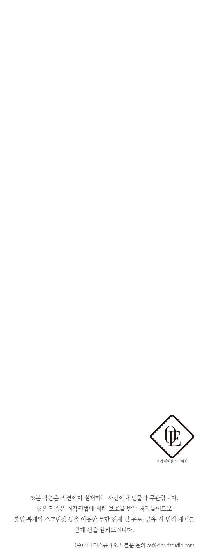 Trước Tiên Phải Giấu Em Trai Cái Đã! Chap 36 - Trang 2