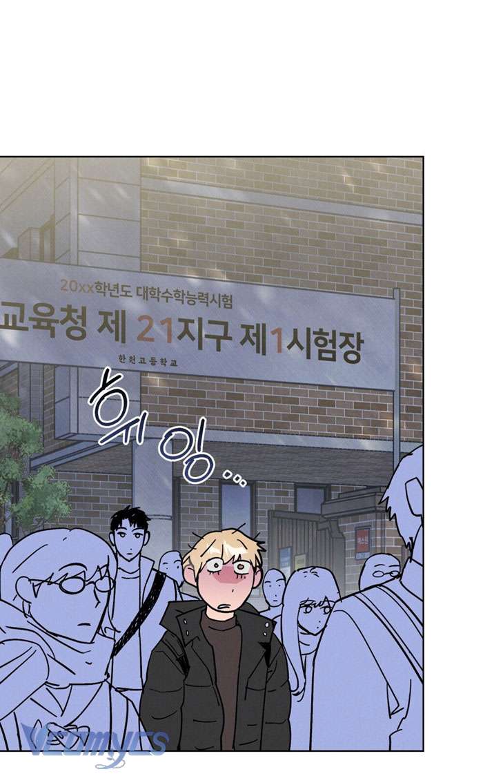 [18+] 7 Giây Thay Vì Một Nụ Hôn Chap 25 - Trang 2