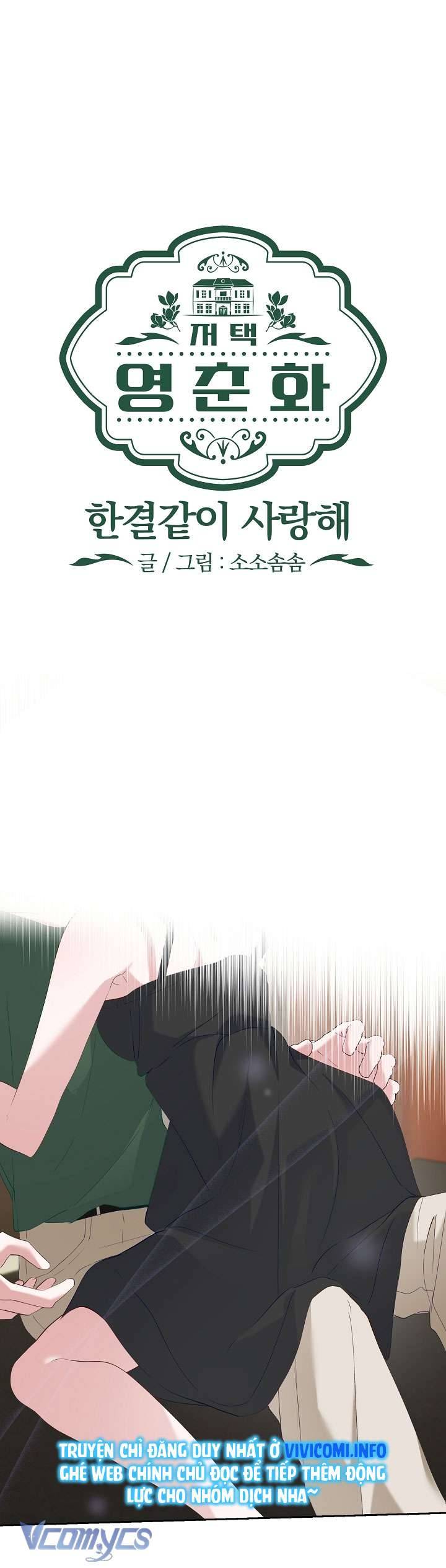 [18+] Dinh Thự Young Chun Hwa: Mãi Một Tình Yêu Chapter 14 - Trang 3