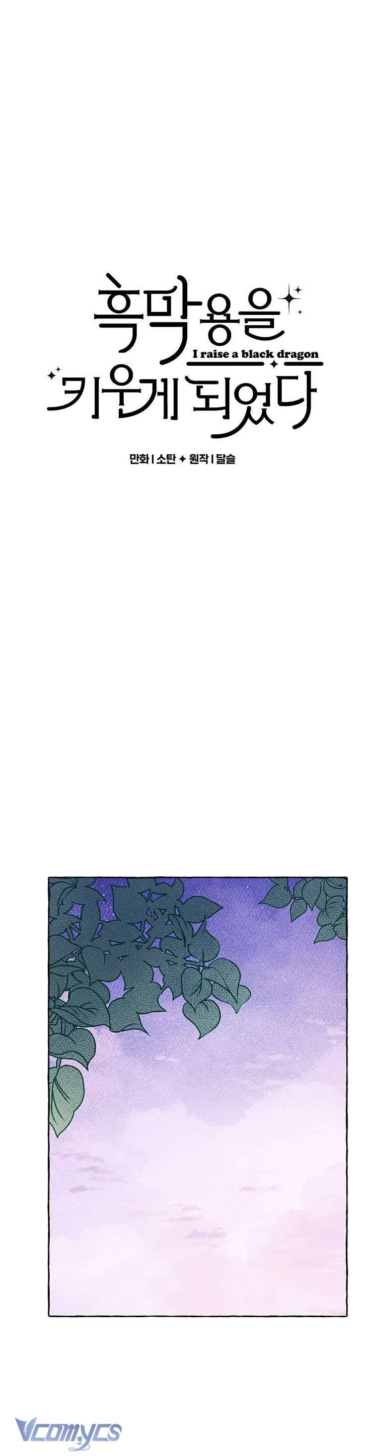 (Munn) Nuôi Dưỡng Một Hắc Long Chap 5 - Trang 2