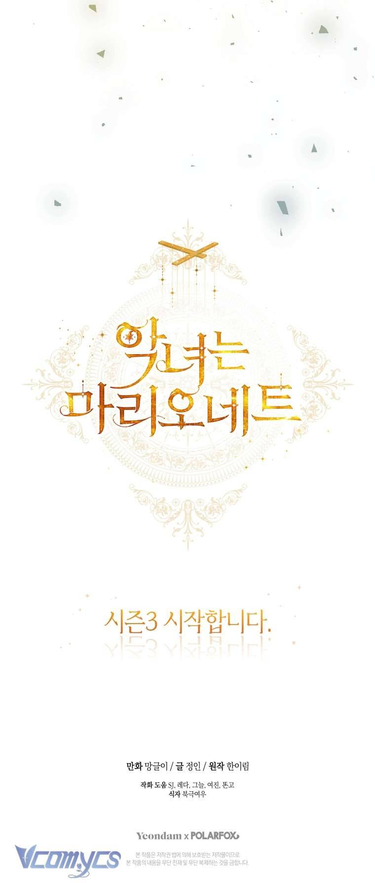 Ác Nữ Chỉ Là Một Con Rối Chap 81 - Trang 2