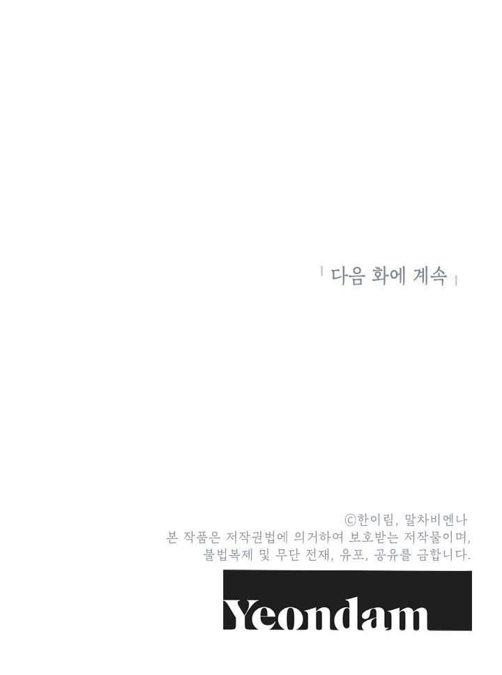 Chúng Ta Có Thể Trở Thành Một Gia Đình Được Không? Chap 27 - Next Chap 28