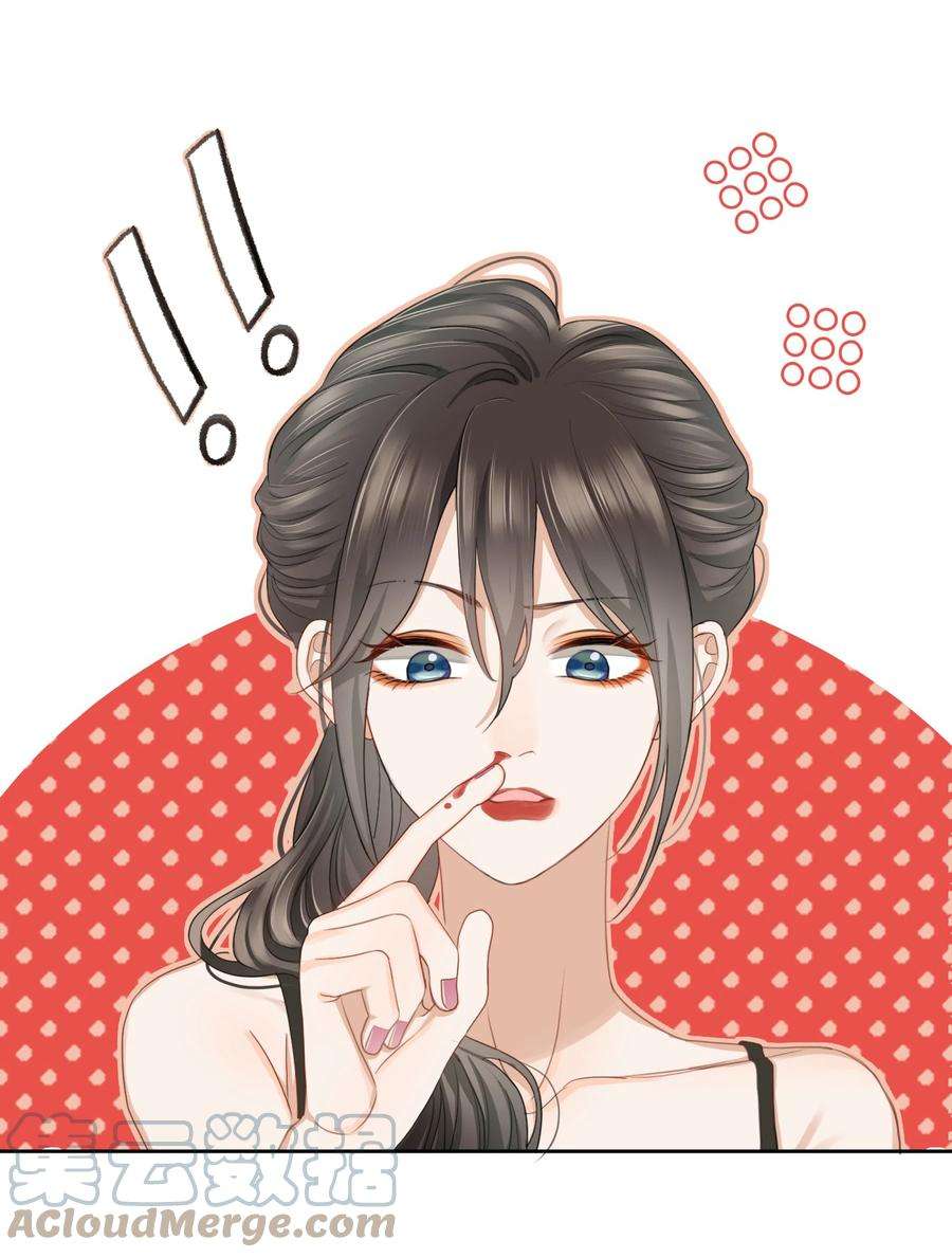 Chị Ơi! Chị Thật Không Bình Thường! Chapter 3 - Trang 4