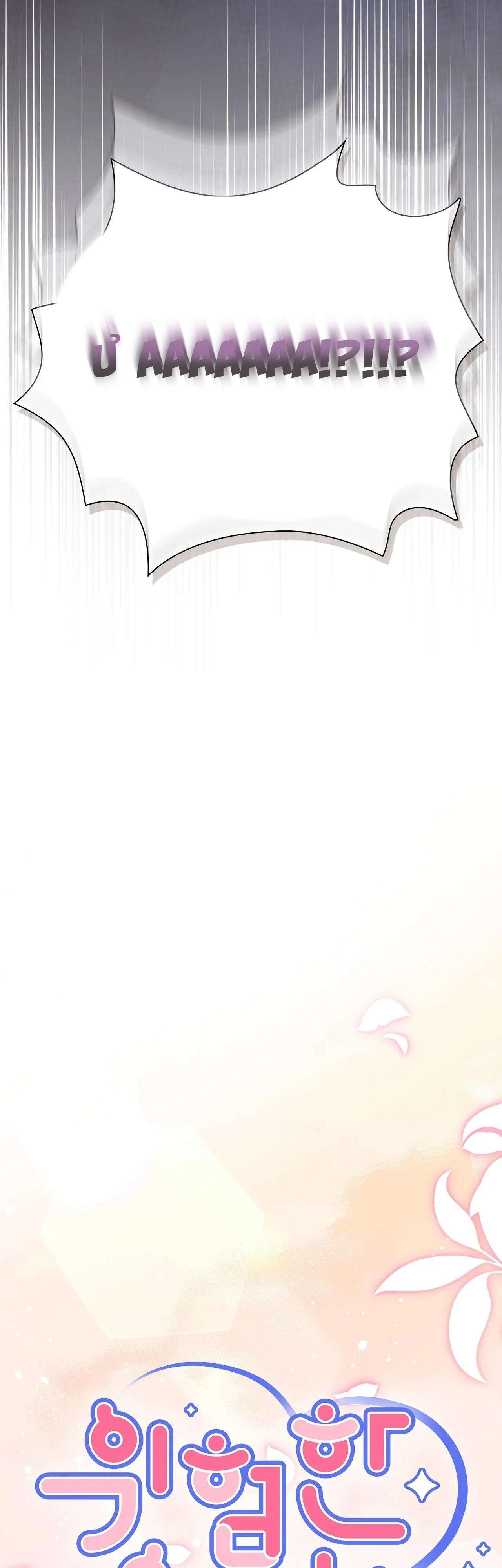 [ 18+ ] Người bạn nguy hiểm của anh trai Chap 18 - Trang 2