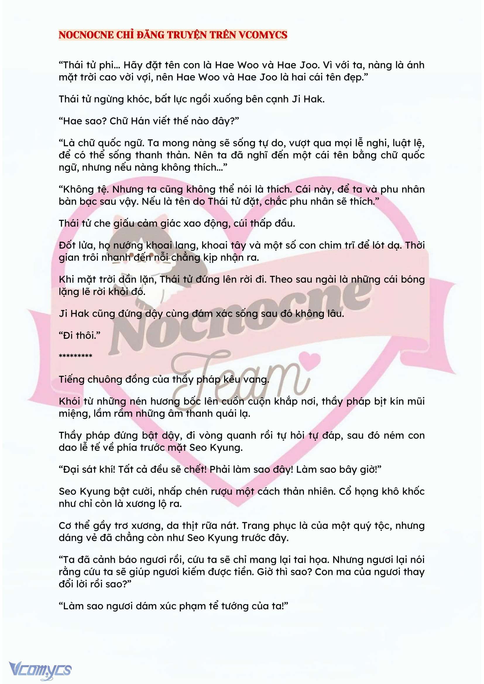 [NOVEL] ĐÊM HỖN LOẠN Chap 142 - Trang 2