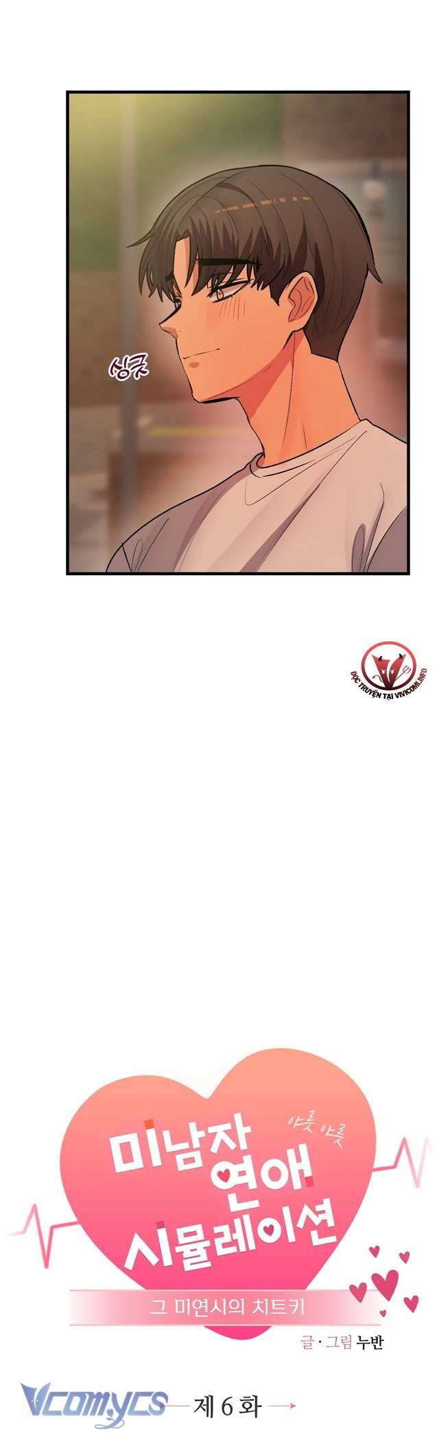 [18+] Chìa Khoá Gian Lận Trò Chơi Tình Yêu Chap 6 - Trang 2