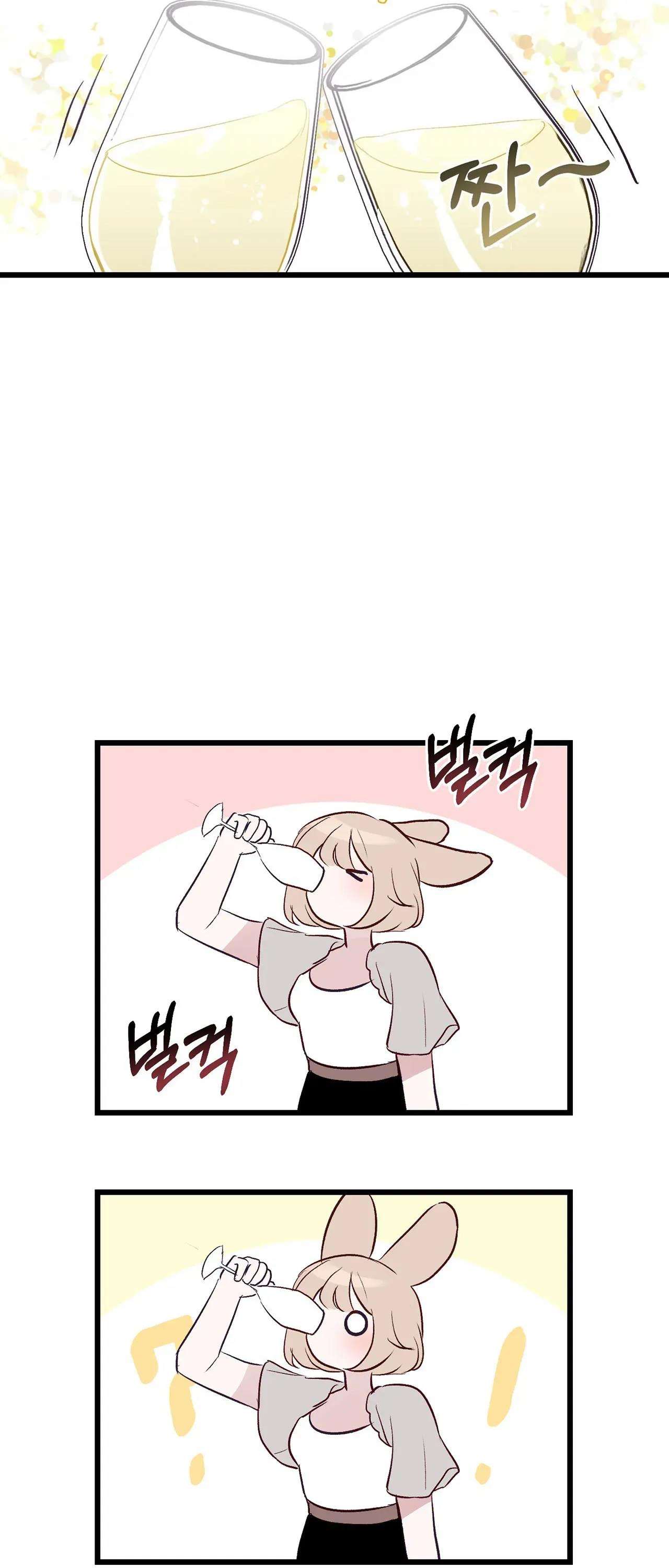 [ 18+ ] Rắn và thỏ có thể kết hôn không? Chap 1 - Trang 2