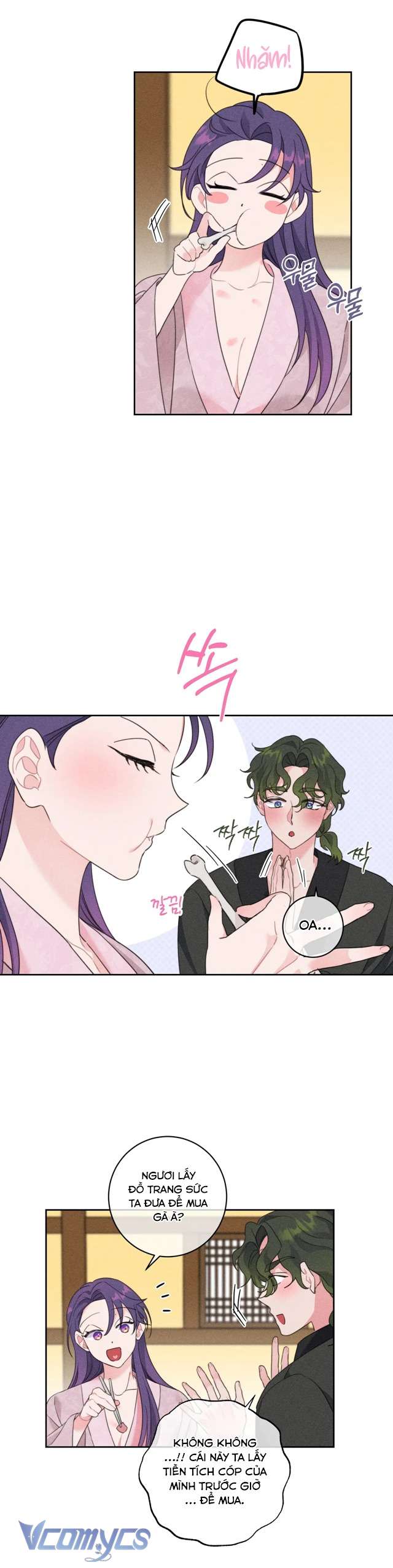 [18+] Hoàn Cảnh Của Tên Ngốc On Dal Chap 3 - Trang 2