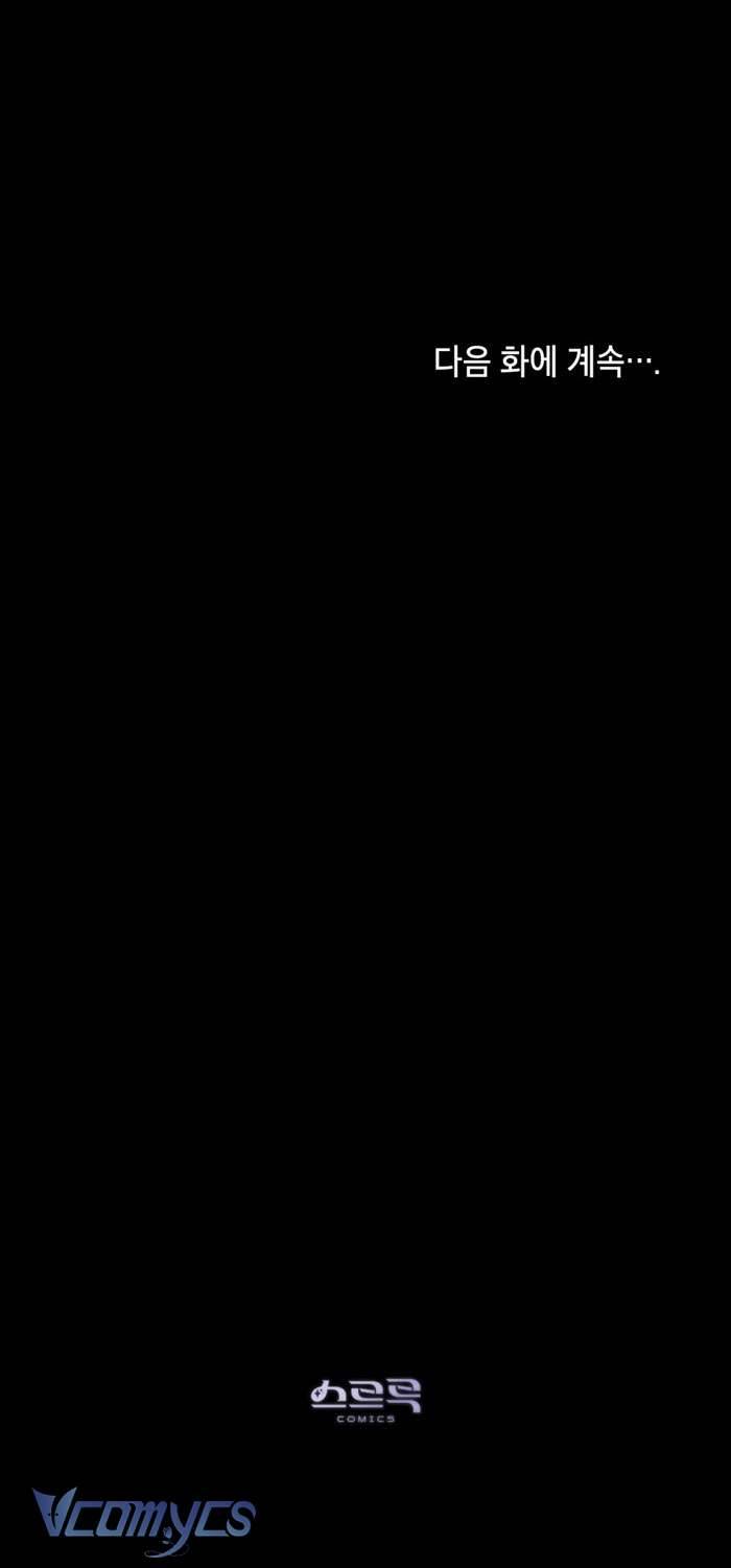 [18+] 7 Giây Thay Vì Một Nụ Hôn Chap 16 - Trang 2