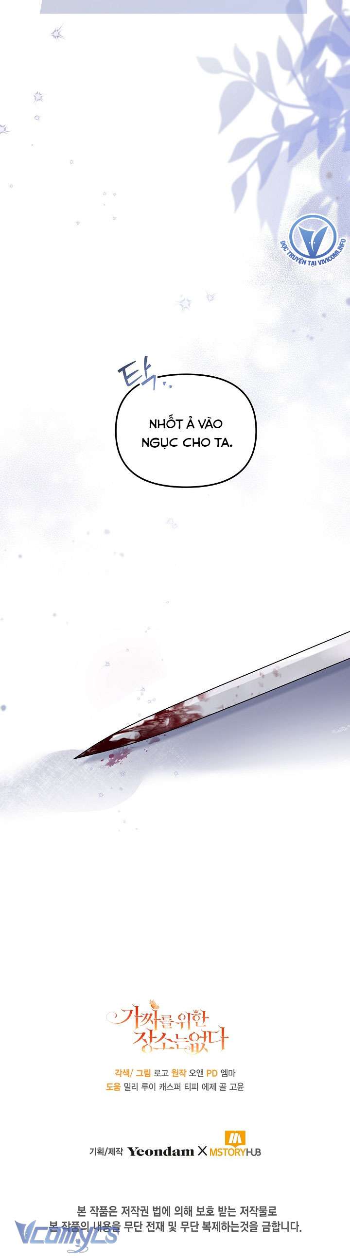 Không Có Chỗ Cho Kẻ Giả Mạo Chap 21 - Trang 2