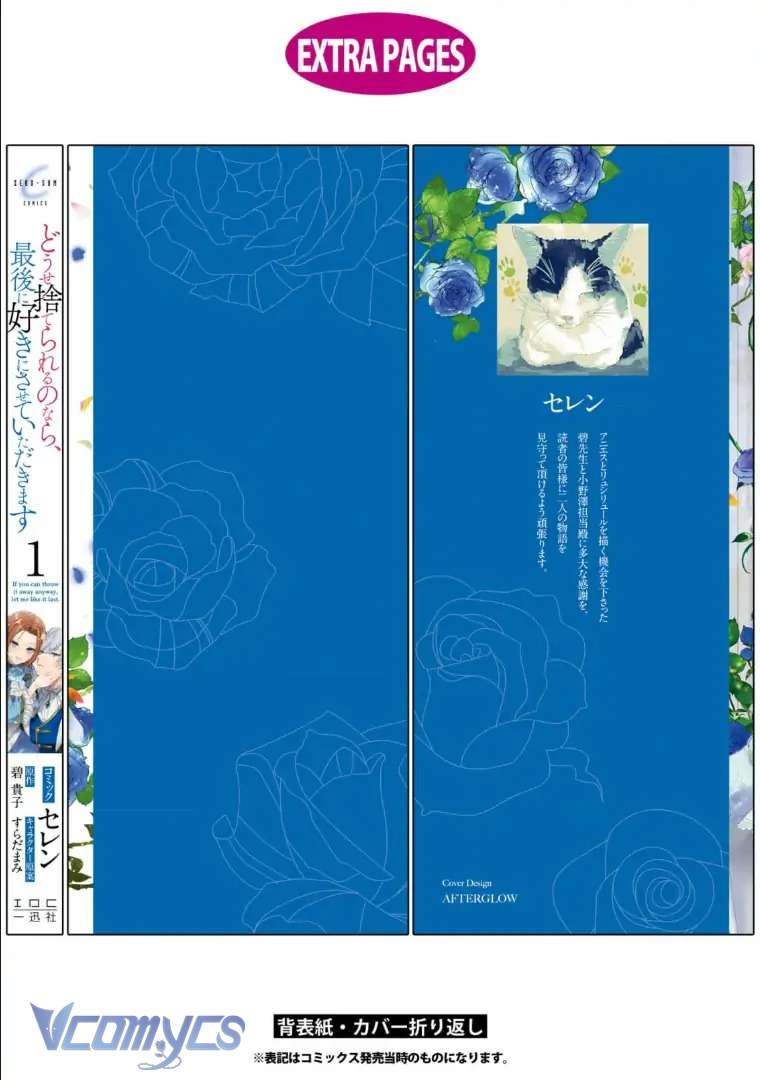 [18+] Dù Thế Nào Tôi Cũng Mạnh Mẽ Vượt Qua, Cuối Cùng Tôi Sẽ Nhận Lại Thứ Tôi Muốn Chap 5 - Next Chapter 5.2