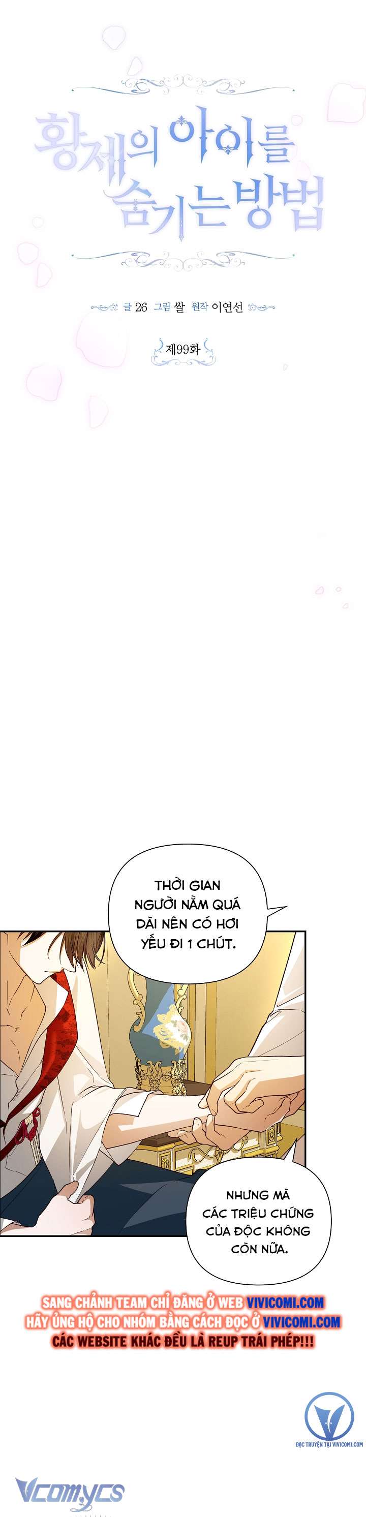 Phương Pháp Che Giấu Đứa Con Của Hoàng Đế Chapter 99 - Next Chapter 100