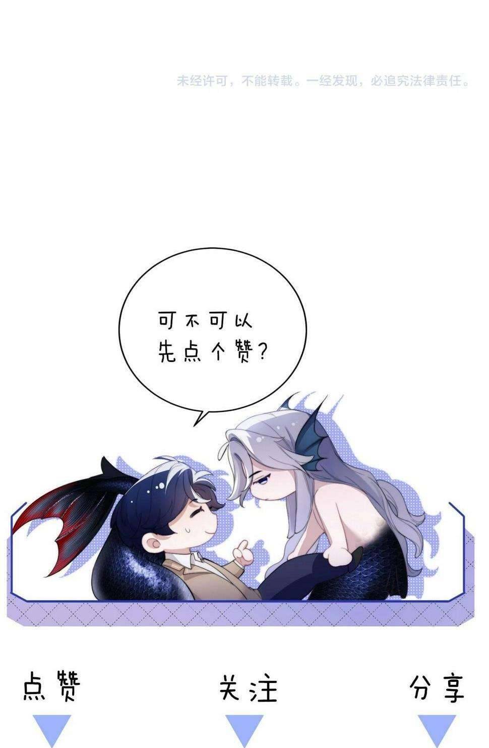 Nhân Ngư Desharow Chapter 3 - Next Chapter 4