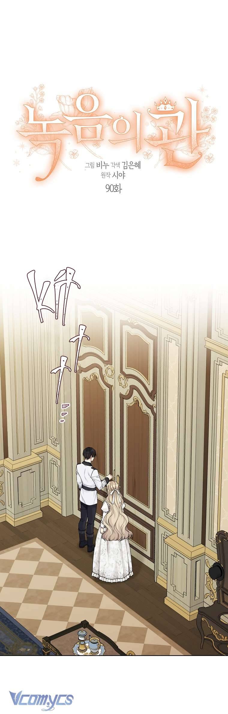 Vương Miện Lục Bảo Chap 90 - Trang 2