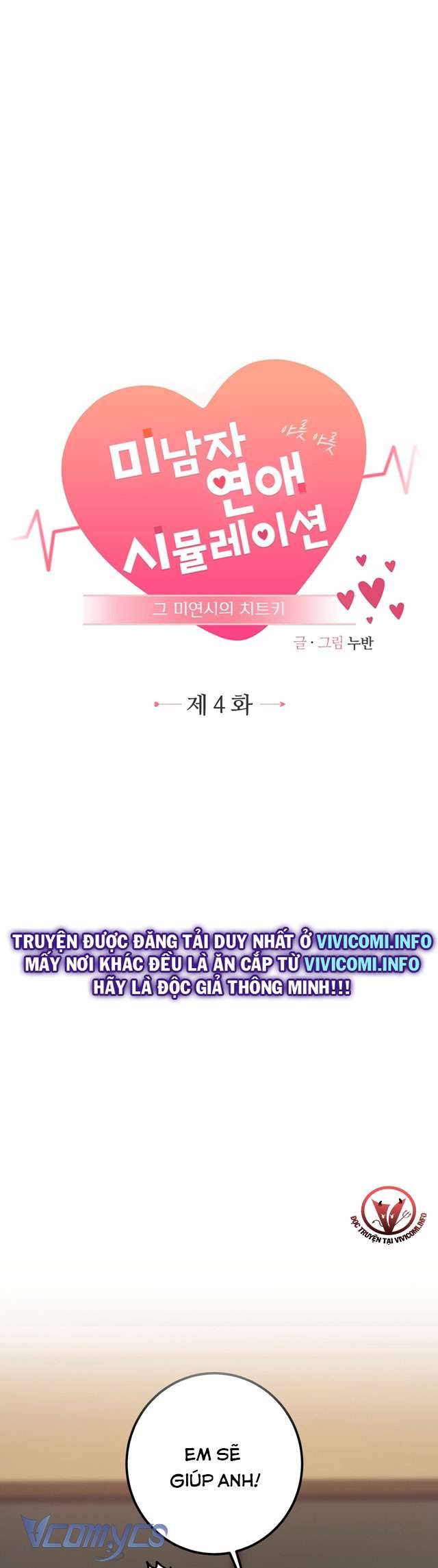 [18+] Chìa Khoá Gian Lận Trò Chơi Tình Yêu Chap 4 - Trang 2