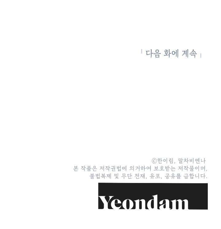 Chúng Ta Có Thể Trở Thành Một Gia Đình Được Không? Chap 4 - Next Chap 5