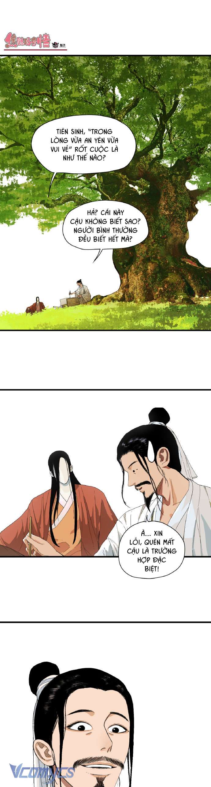 Caramel Quái Dị Chap 11+12 (1) - Next Chap 1+2