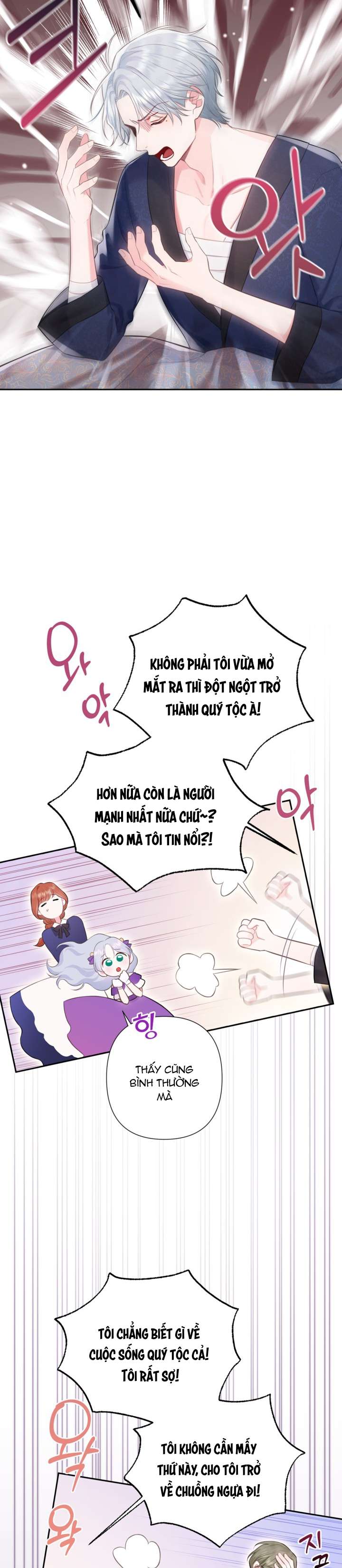 Anh Trai Mạnh Nhất Của Tôi Đã Mất Trí Nhớ Chap 3 - Trang 2