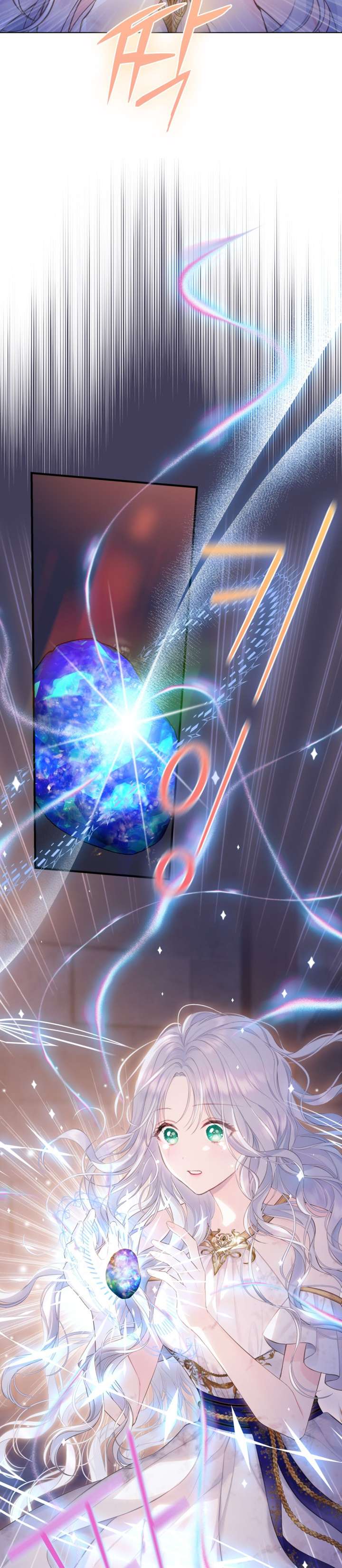 Anh Trai Mạnh Nhất Của Tôi Đã Mất Trí Nhớ Chap 1 - Trang 2