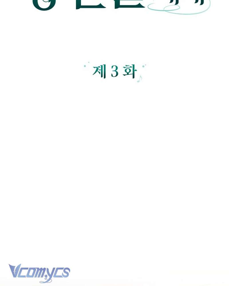 Dành Cho Những Ai Coi Hối Tiếc Là Điều Xa Xỉ Chap 3 - Next Chap 4