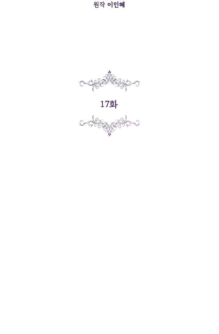 Thư Ký Của Bạo Chúa Chapter 17 - Next Chapter 18