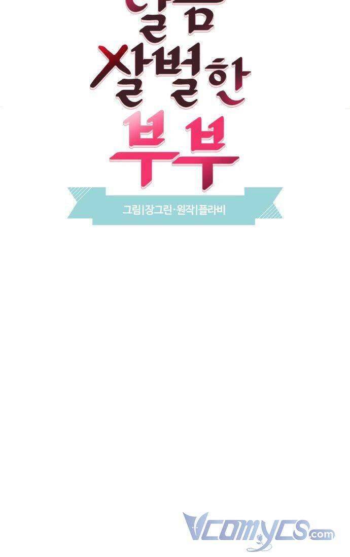 Oan Gia Ngõ Hẹp Chapter 38 - Trang 3