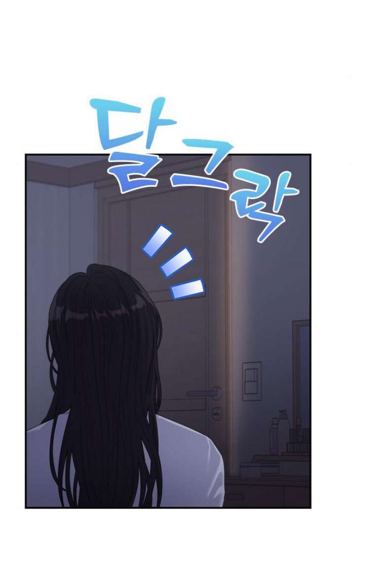 Couple Breaker Chapter 59 - Trang 4