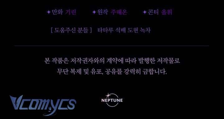 Tiểu Thư Tích Tiền Đi Bụi Chapter 57 - Trang 4