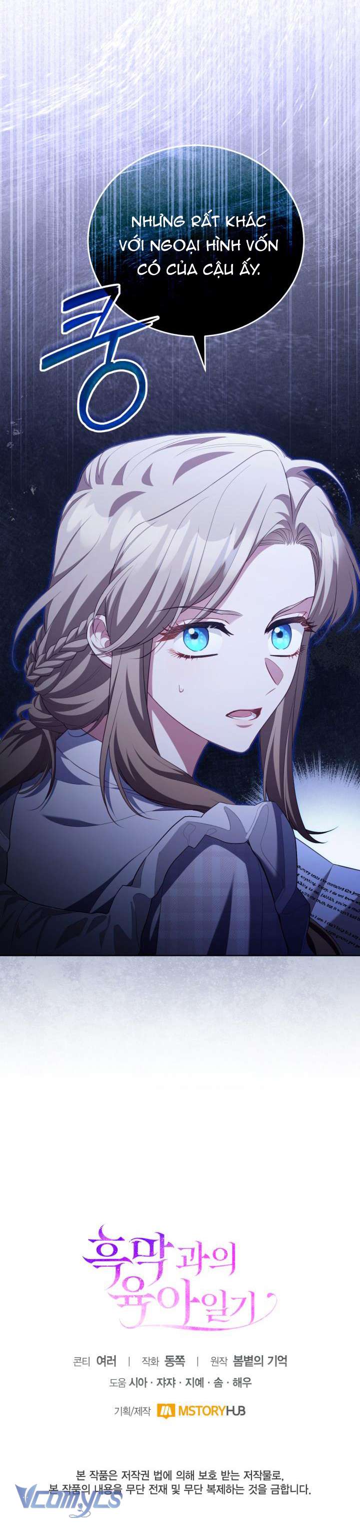 Nhật Ký Trông Trẻ Chapter 36 - Next Chapter 37