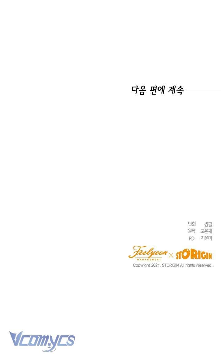 Cuộc Sống Mới Của Công Nương Chapter 14 - Trang 4