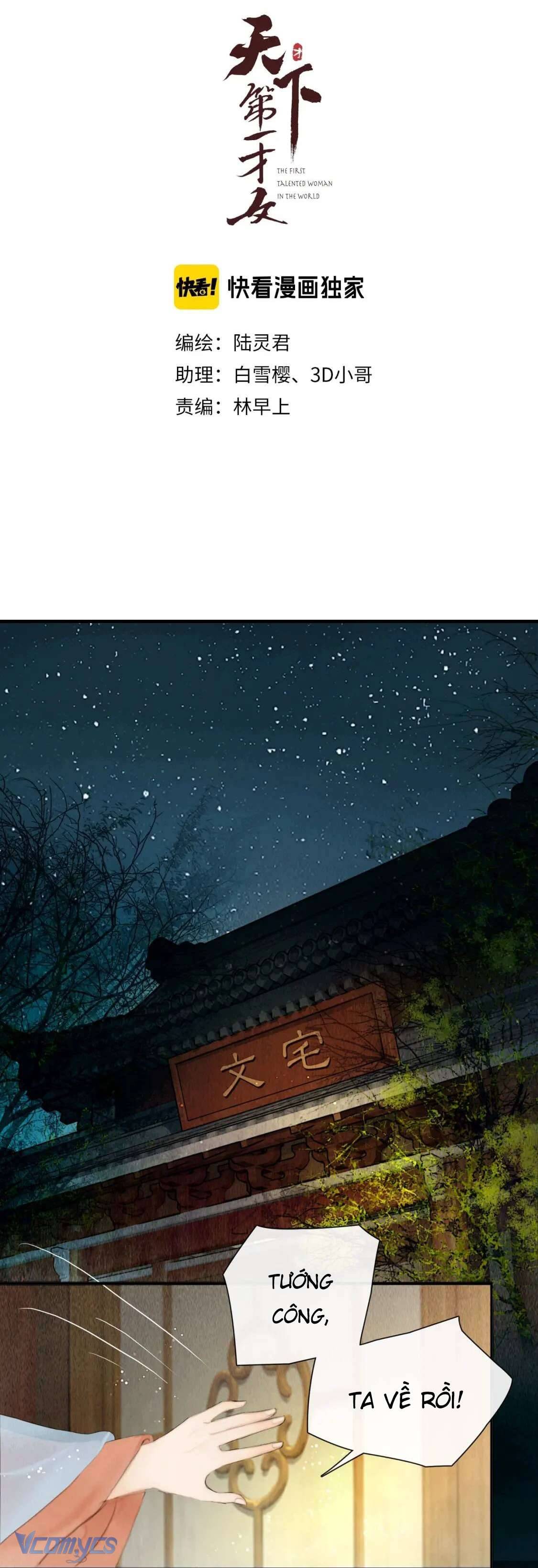 Thiên Hạ Đệ Nhất Tài Nữ Chap 23 - Trang 2