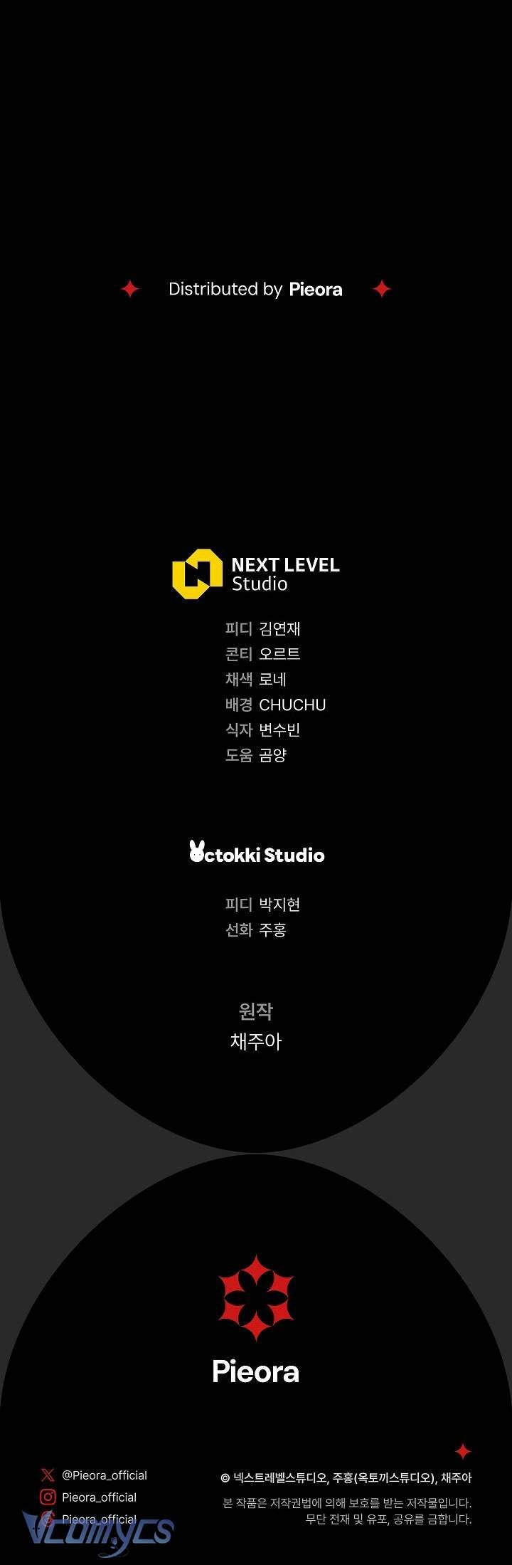 Người Xem Mắt Của Ác Nữ Quá Hoàn Hảo Chapter 27 - Next Chapter 28