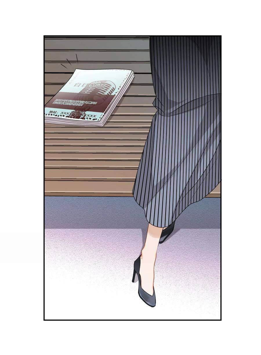 Chị Ơi! Chị Thật Không Bình Thường! Chapter 4 - Trang 4