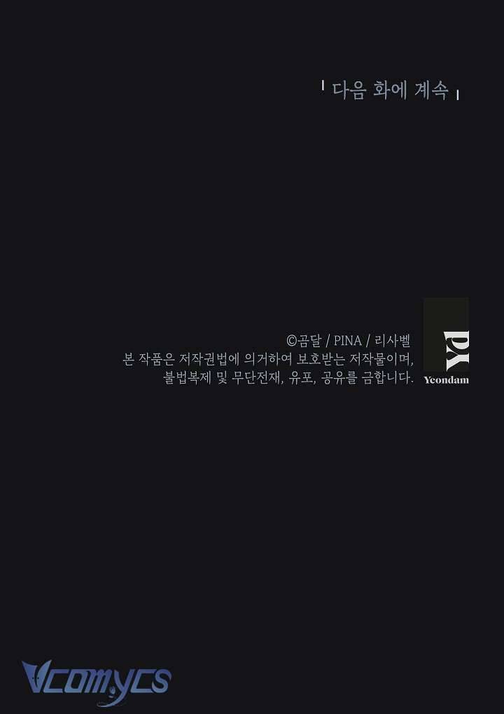 Phương Pháp Trở Thành Con Gái Của Người Hùng Bóng Đêm Chap 27 - Trang 2