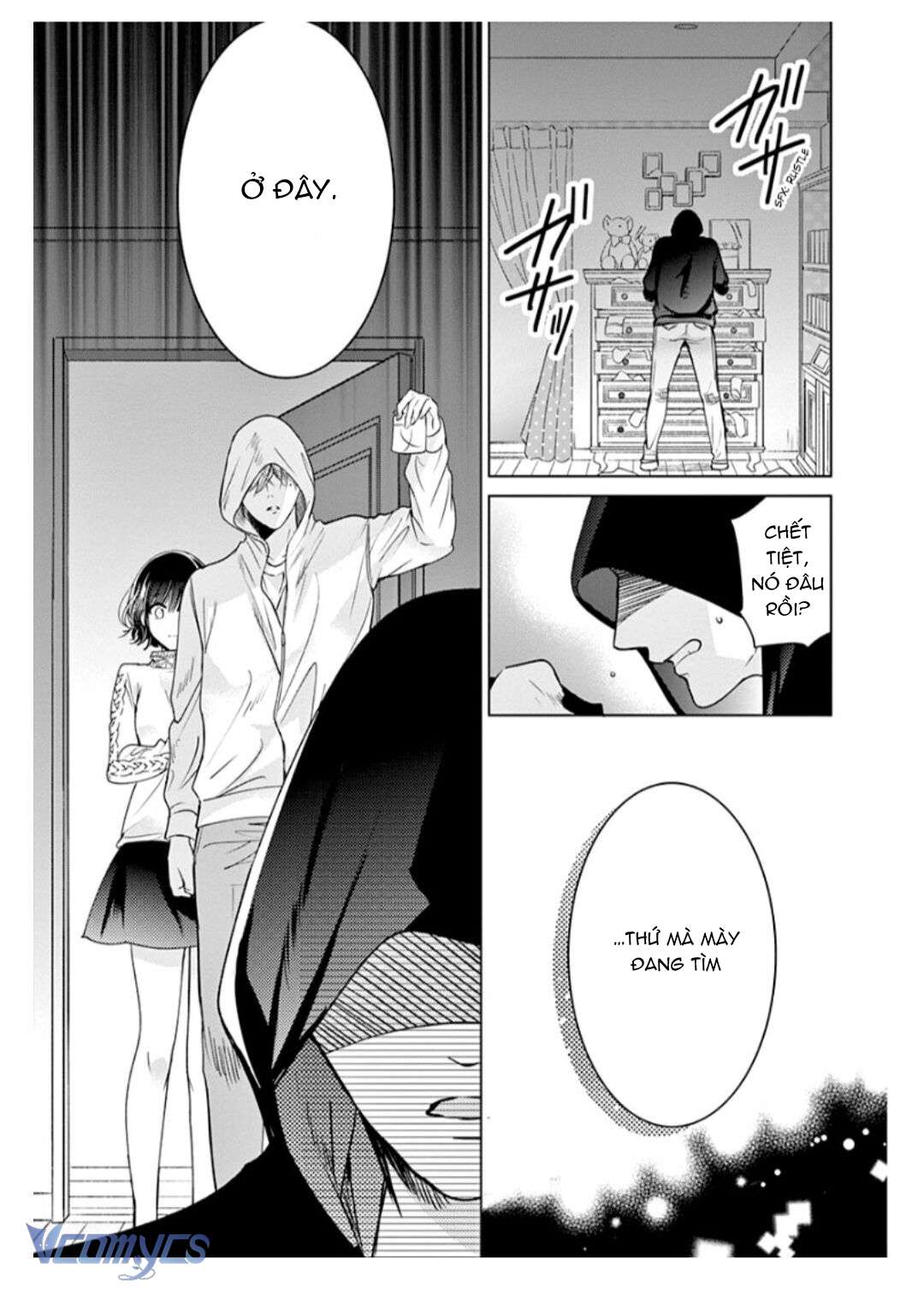 [18+]兄たちに愛されて、殺されて。 ～3匹の甘いオオカミ～ Chap 3 - Trang 2