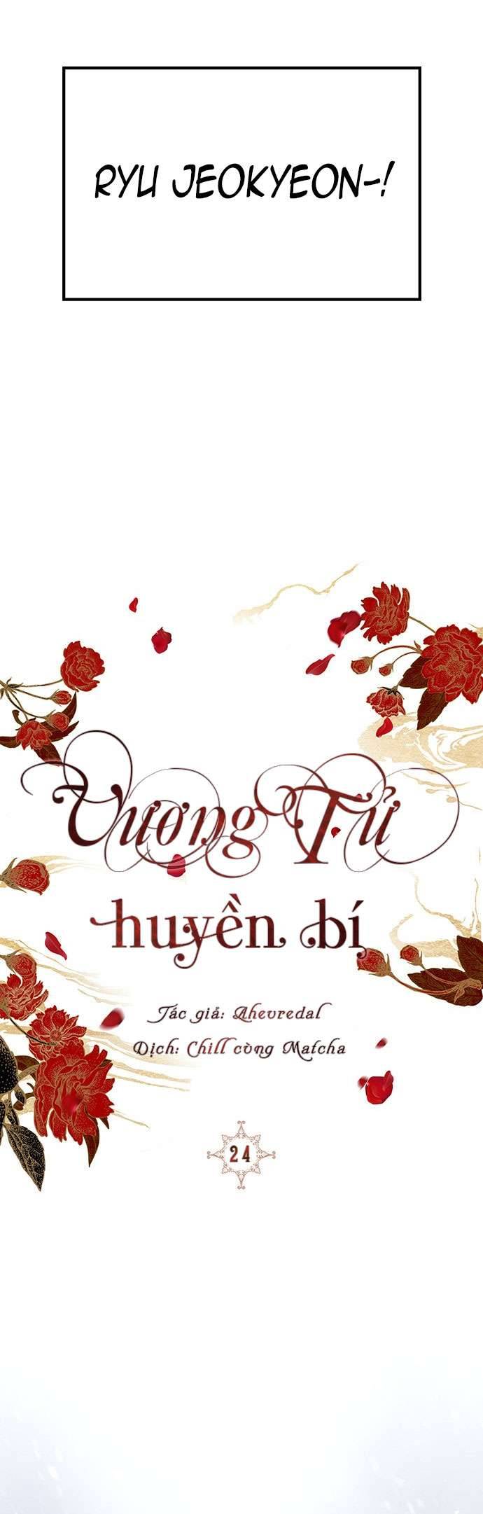 Vương Tử Huyền Bí Chapter 24 - Trang 4