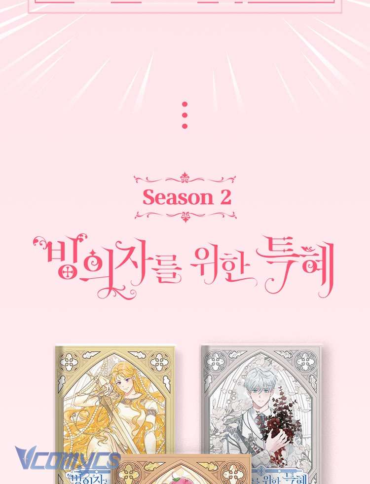 Sự Điều Trị Đặc Biệt Của Tinh Linh Chapter 82 - Next Chapter 83