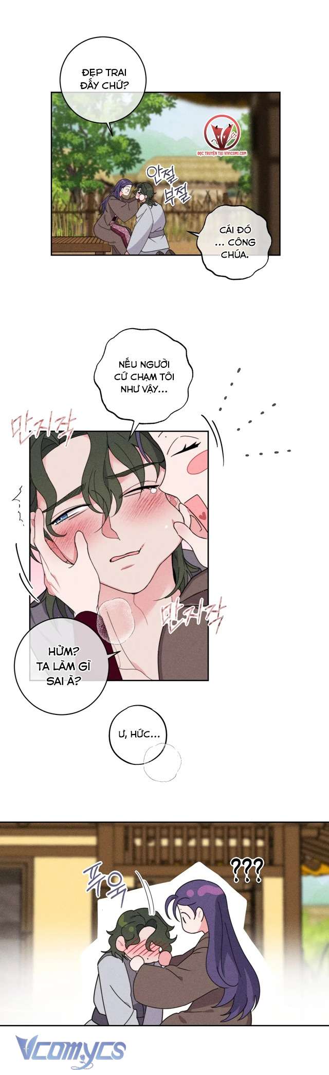 [18+] Hoàn Cảnh Của Tên Ngốc On Dal Chap 1 - Trang 2