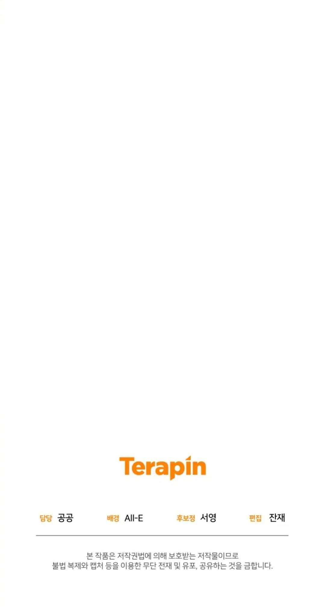 Hầu Gái Trong Trò Chơi Harem Ngược Muốn Nghỉ Việc Chapter 26 - Trang 4